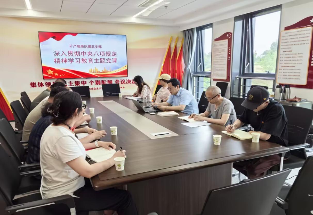 筑牢纪律意识根基_坚守拒腐防变防线_第五党支部开展深入贯彻中央八项规定学习教育主题党课活动-王志刚.jpg