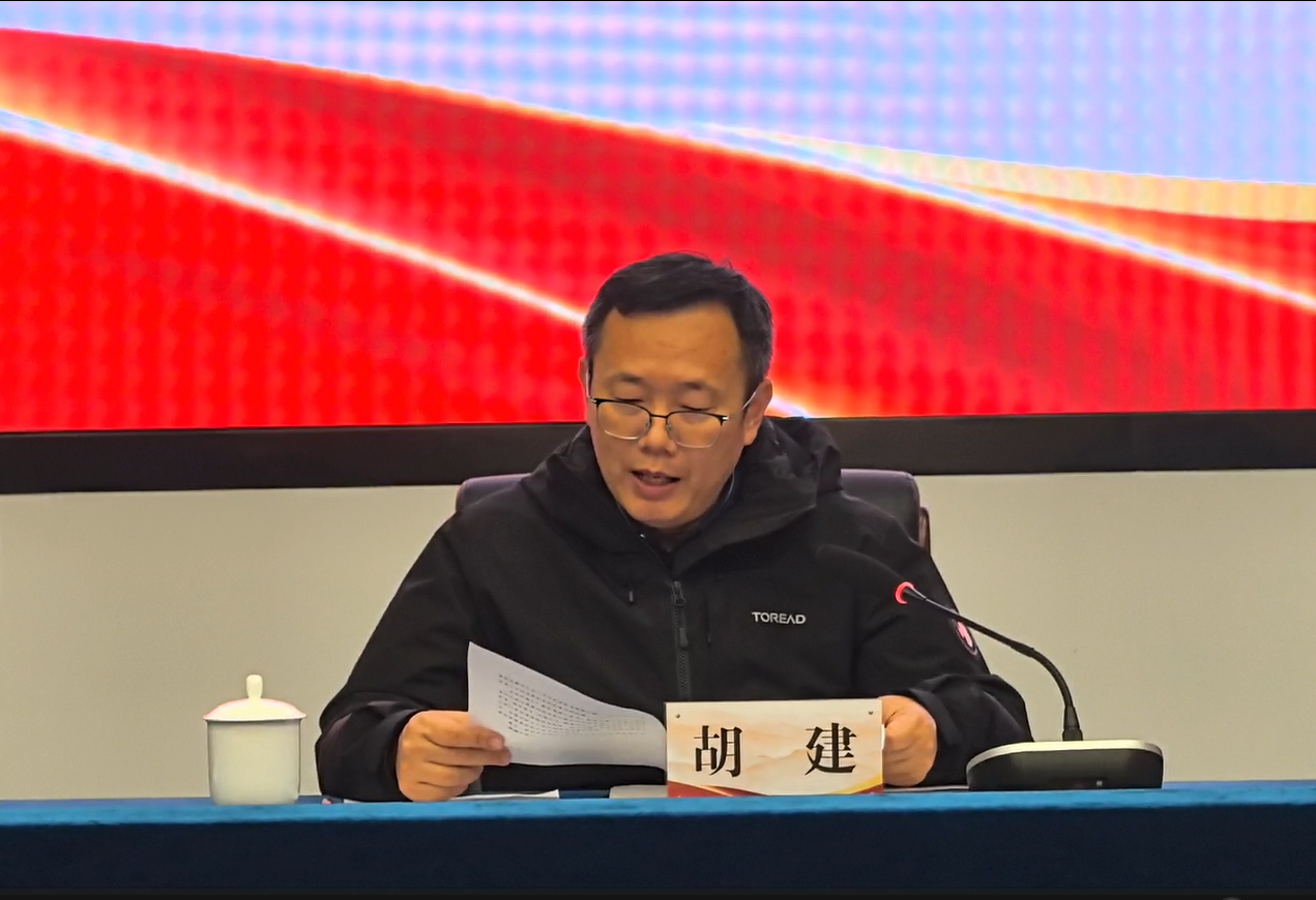 胡建讲话2.png