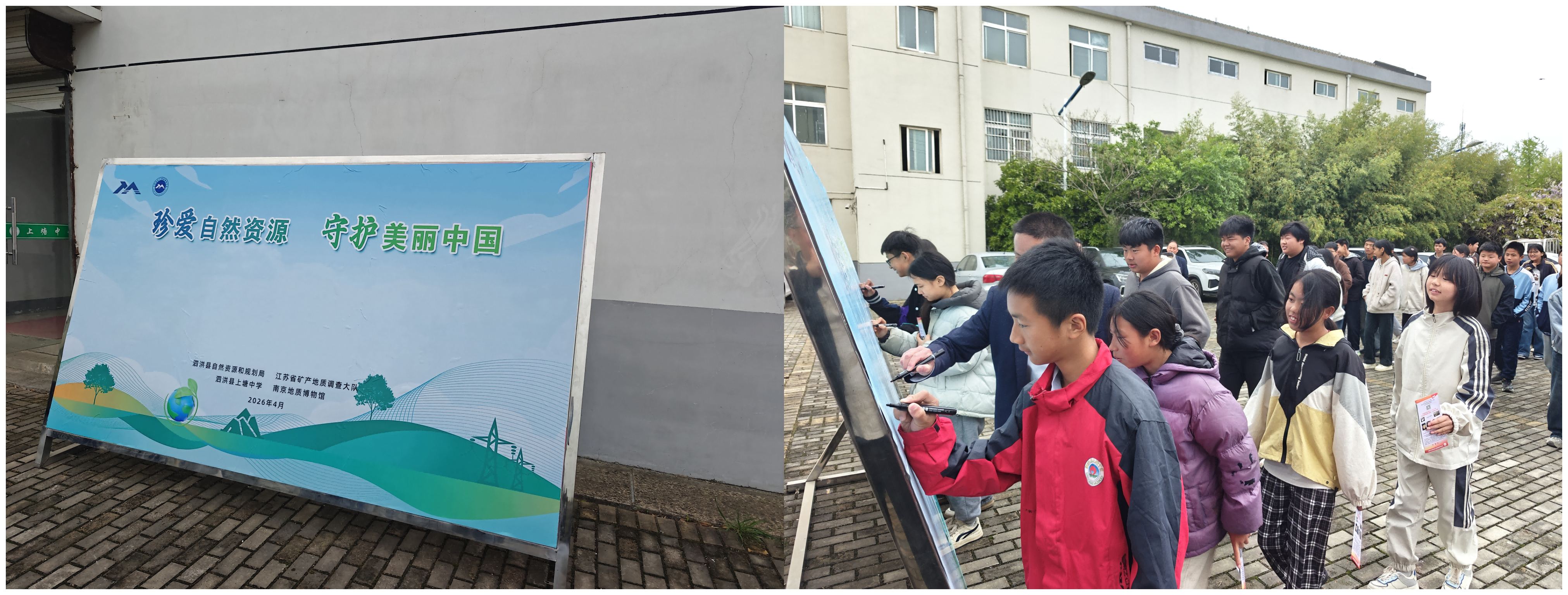 WPS拼图3.png