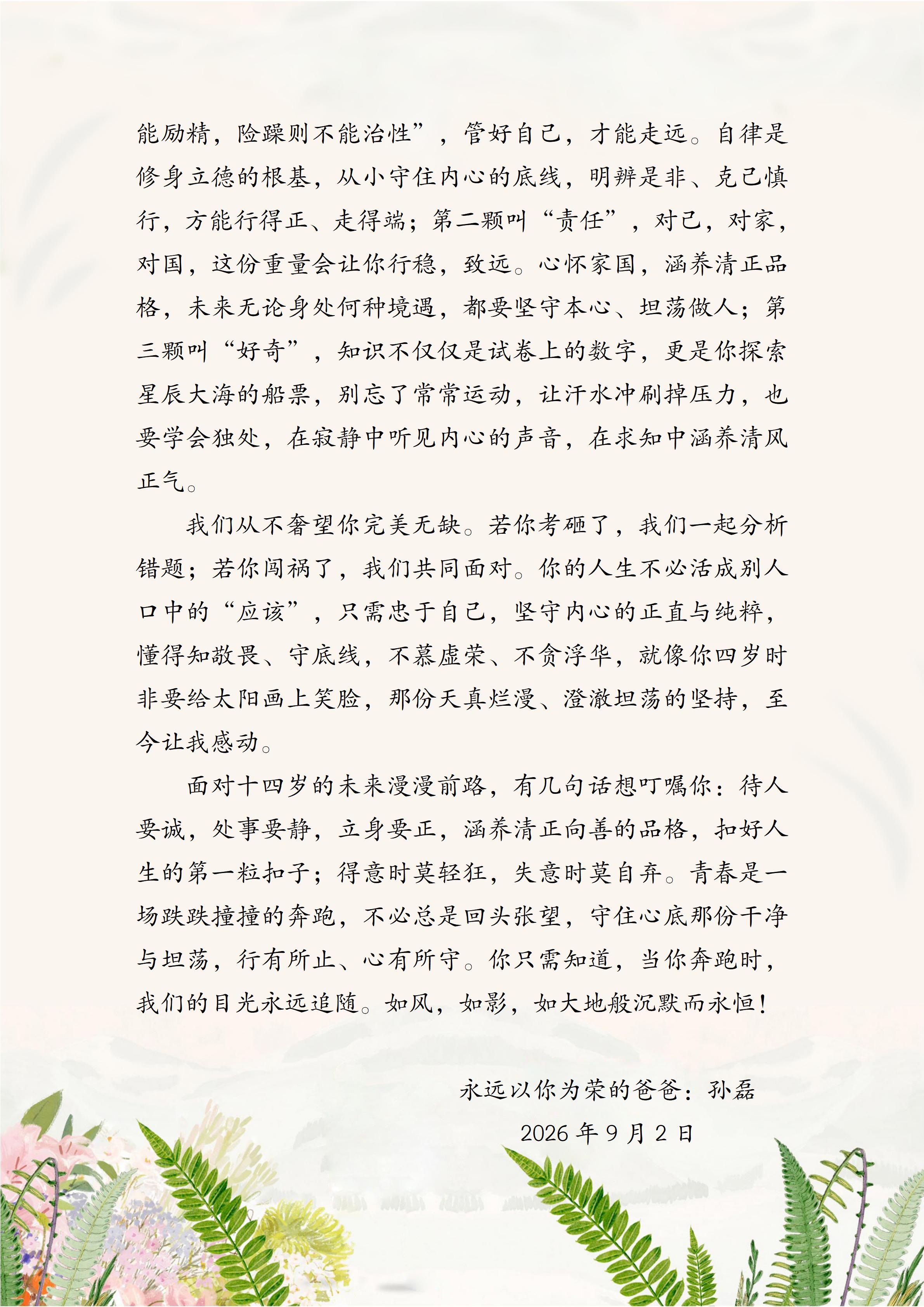 6D4B017BAAB042857AEB25C31D310C68.jpg