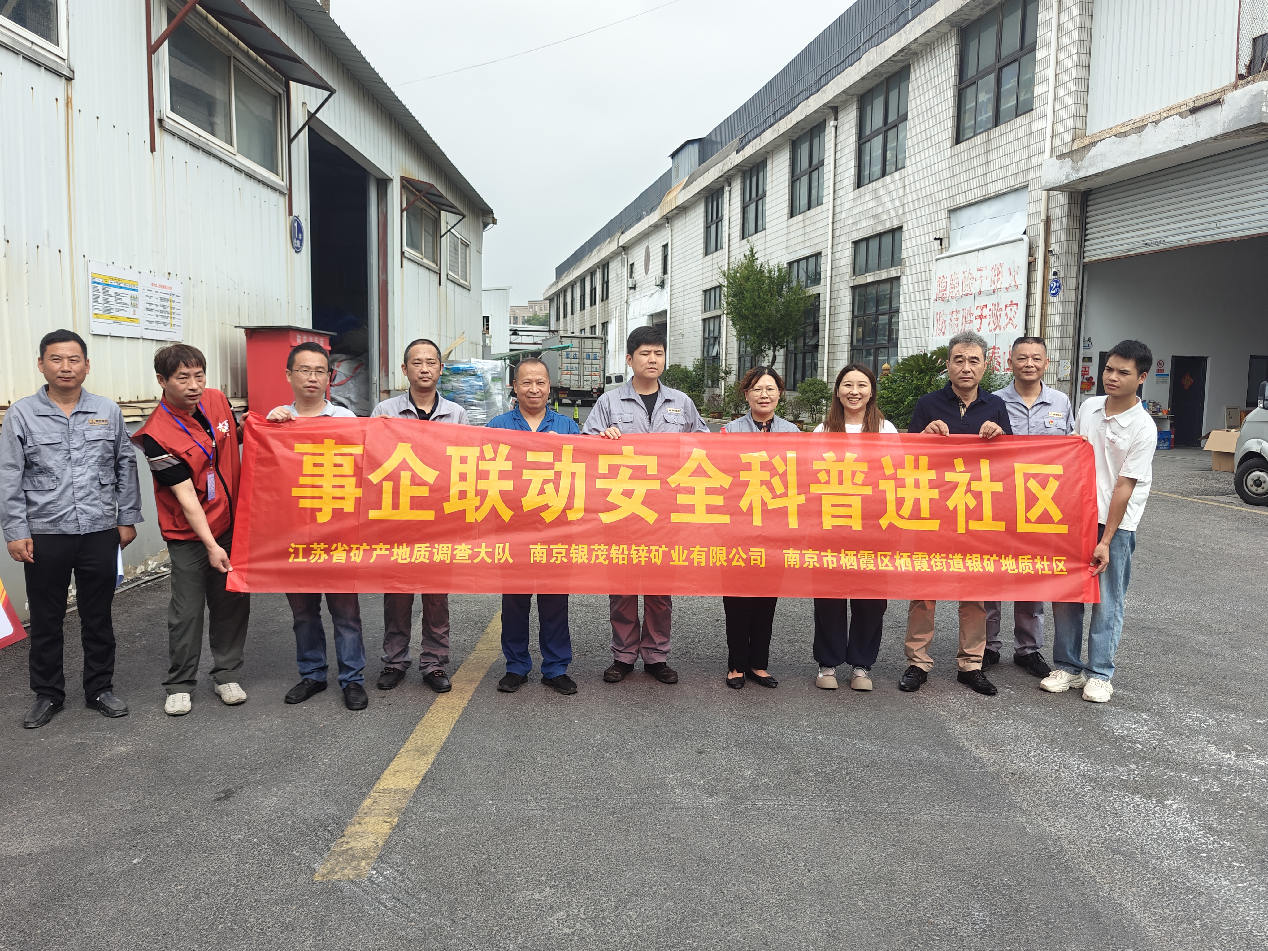 微信图片_20260618084956_154_7.jpg